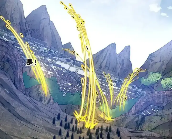 《我为邪帝》化神VS化神图166