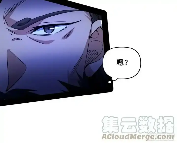 《我为邪帝》化神VS化神图169