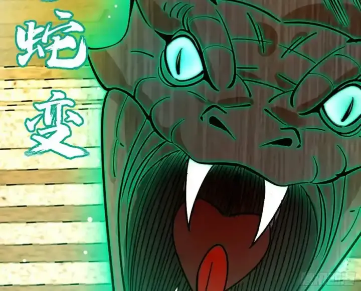 《我为邪帝》化神VS化神图178