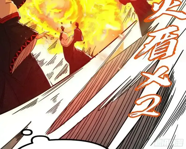 《我为邪帝》化神VS化神图184
