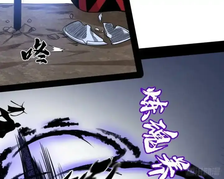 《我为邪帝》化神VS化神图187
