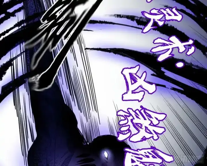 《我为邪帝》化神VS化神图188