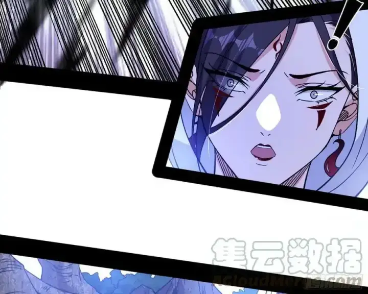 《我为邪帝》化神VS化神图193