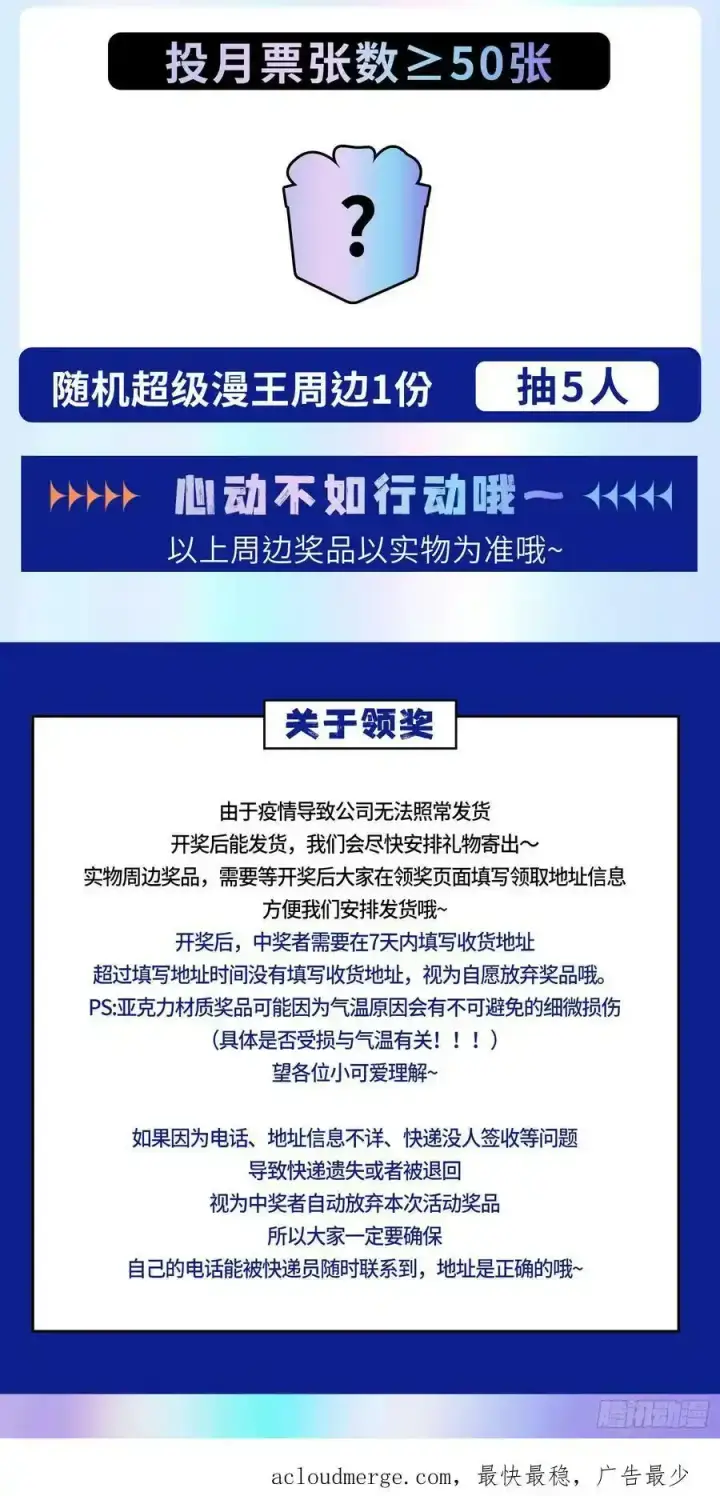 《我为邪帝》化神VS化神图220