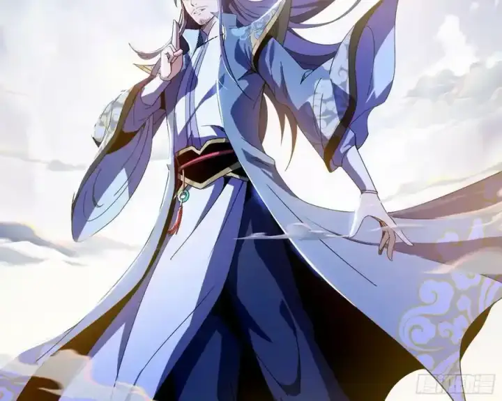 《我为邪帝》化神VS化神图30
