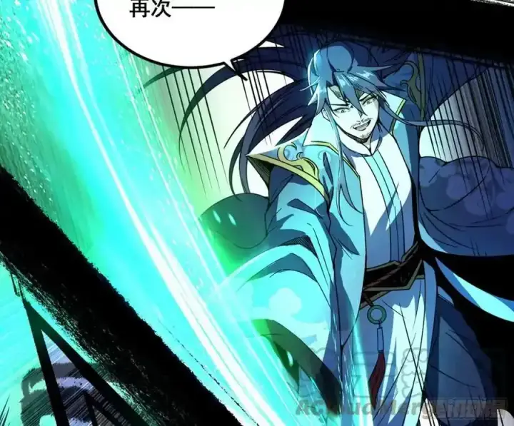 《我为邪帝》化神VS化神图45