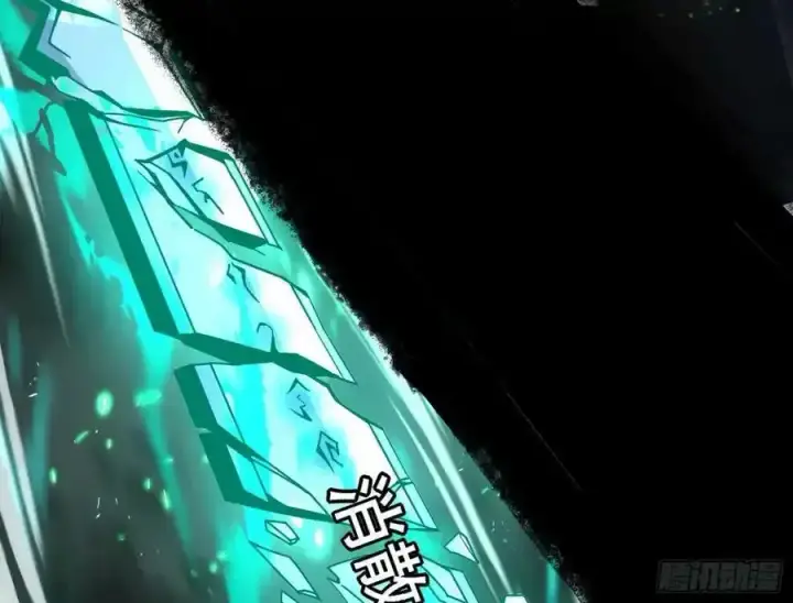 《我为邪帝》化神VS化神图72