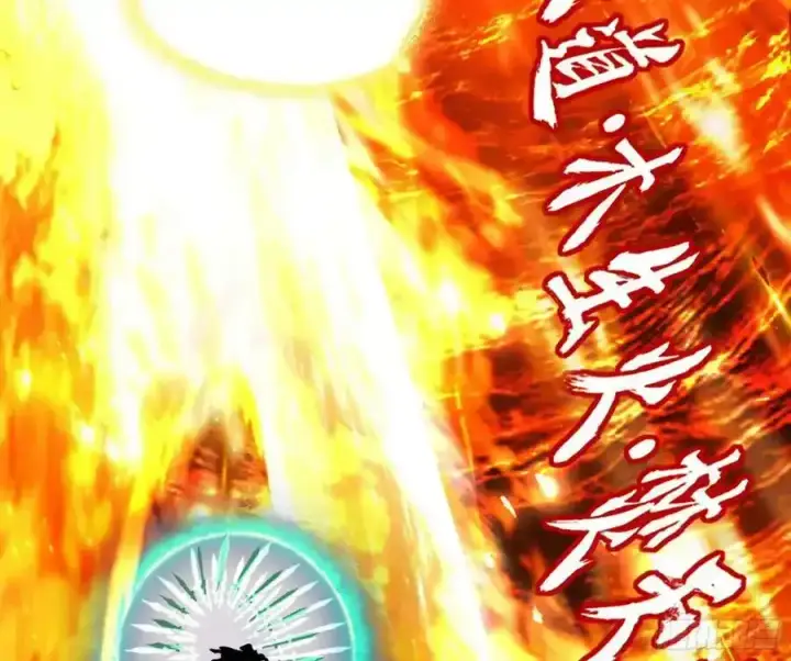 《我为邪帝》化神VS化神图82