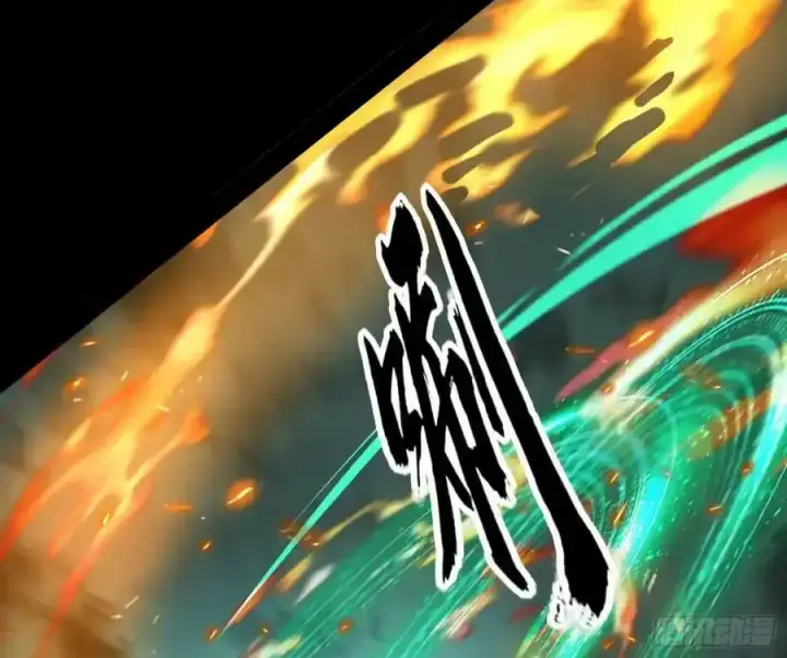 《我为邪帝》化神VS化神图87