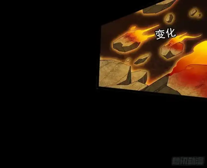 《我为邪帝》化神VS化神图96