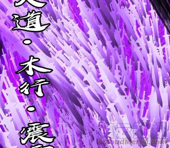 《我为邪帝》天道镇压，峰回路转图109