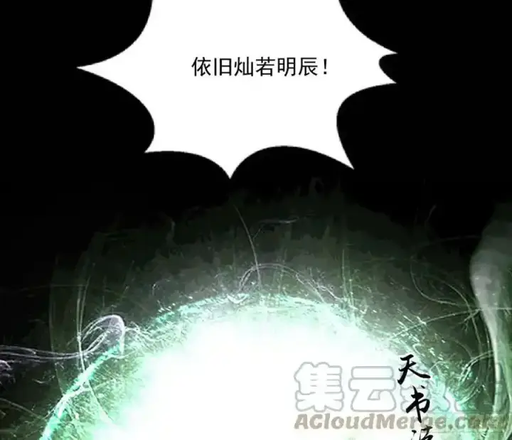 《我为邪帝》天道镇压，峰回路转图133
