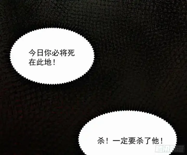 《我为邪帝》天道镇压，峰回路转图171