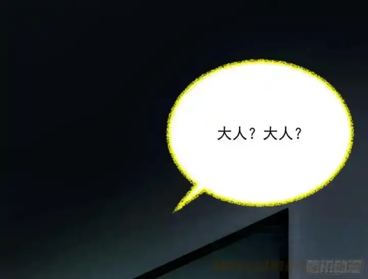 《我为邪帝》天道镇压，峰回路转图181
