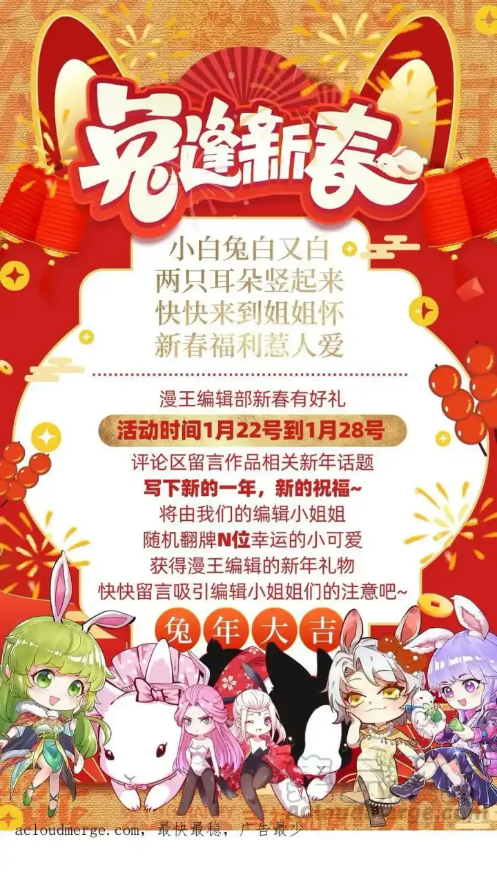《我为邪帝》天道镇压，峰回路转图217