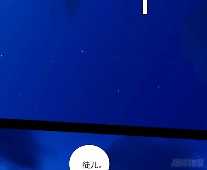 《我为邪帝》大汉公主颜如玉 【一更】图101