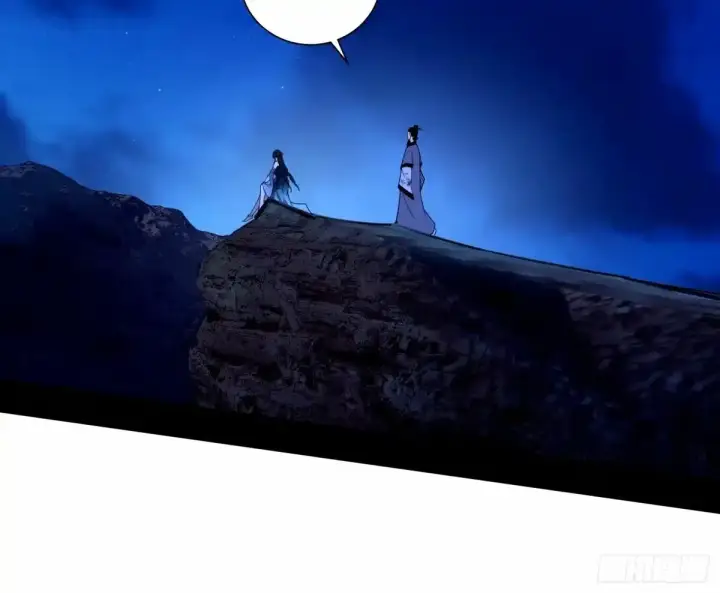 《我为邪帝》大汉公主颜如玉 【一更】图102