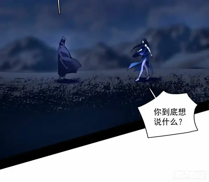 《我为邪帝》大汉公主颜如玉 【一更】图11
