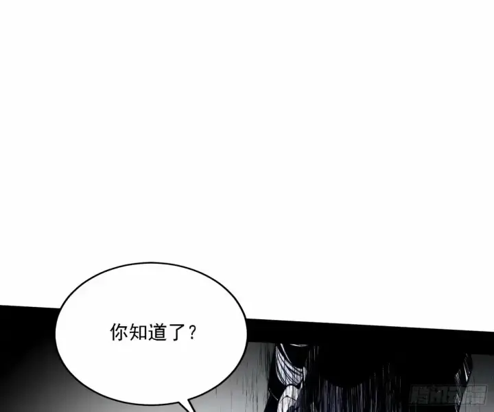 《我为邪帝》大汉公主颜如玉 【一更】图120