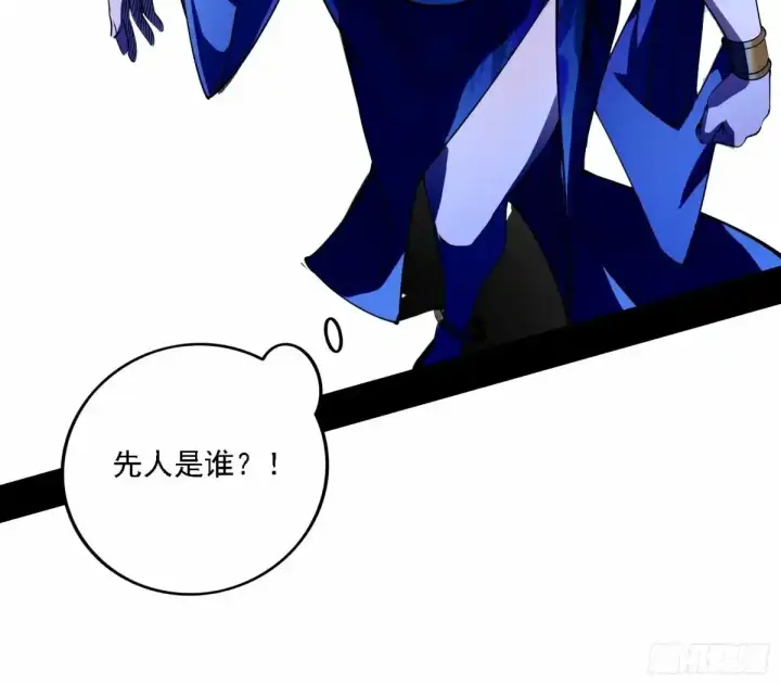 《我为邪帝》大汉公主颜如玉 【一更】图20