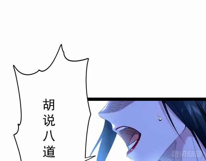 《我为邪帝》大汉公主颜如玉 【一更】图23