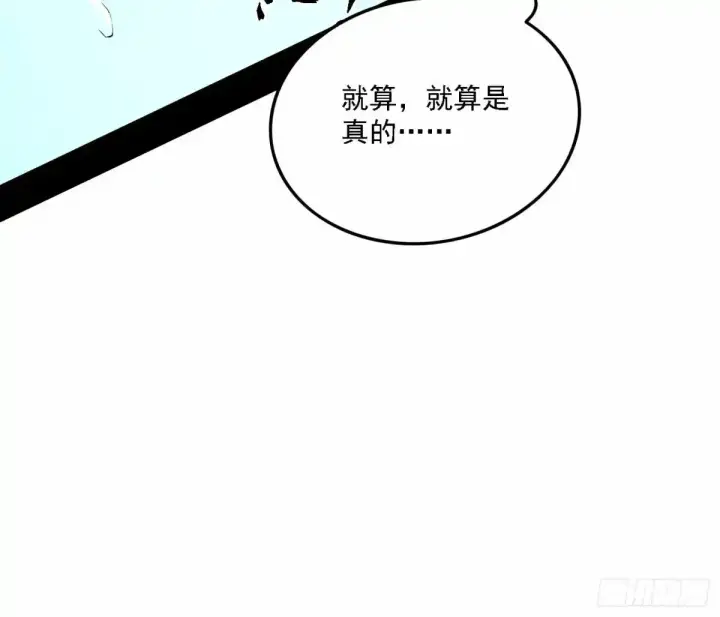 《我为邪帝》大汉公主颜如玉 【一更】图37