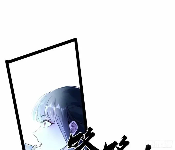 《我为邪帝》大汉公主颜如玉 【一更】图38