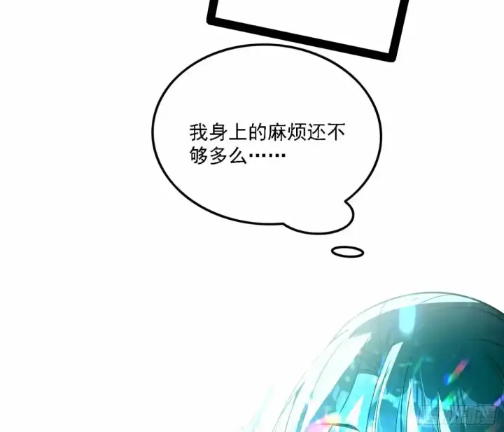 《我为邪帝》大汉公主颜如玉 【一更】图40