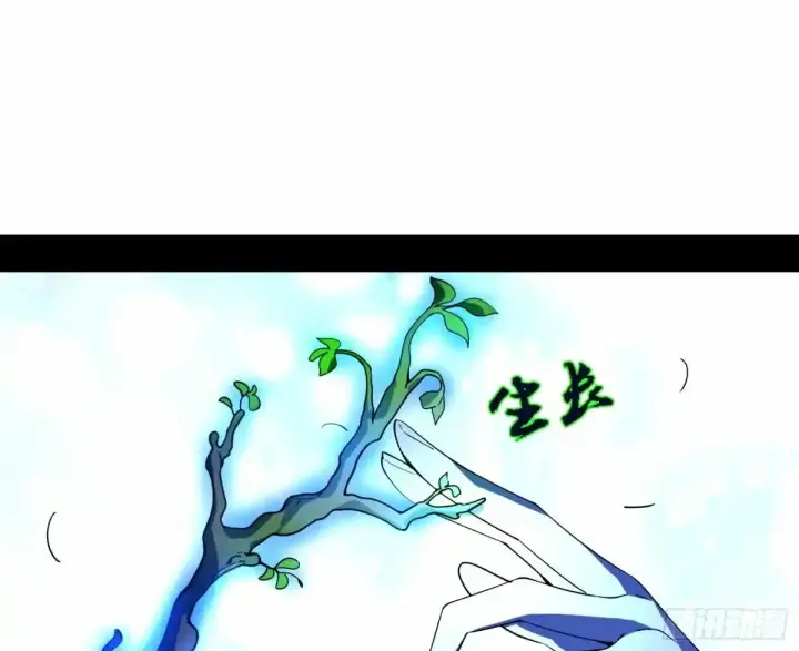 《我为邪帝》大汉公主颜如玉 【一更】图43