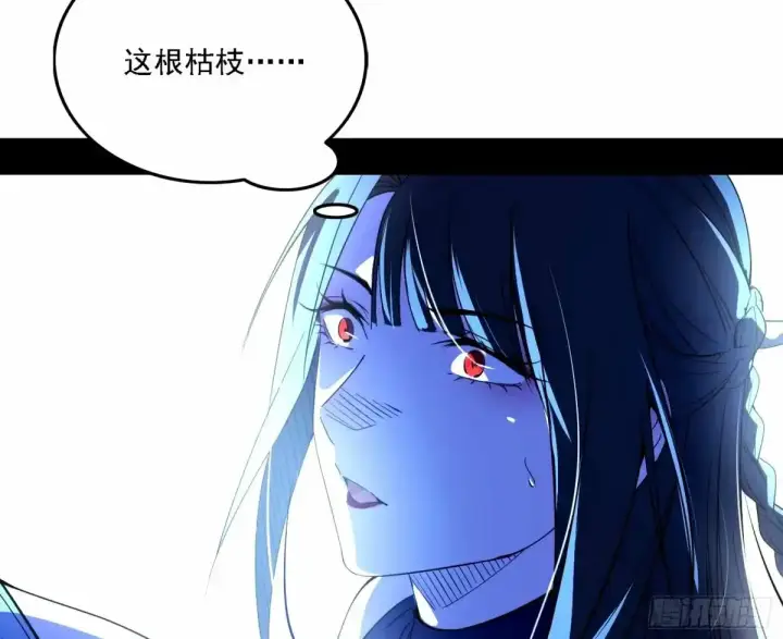 《我为邪帝》大汉公主颜如玉 【一更】图45