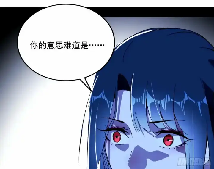 《我为邪帝》大汉公主颜如玉 【一更】图64