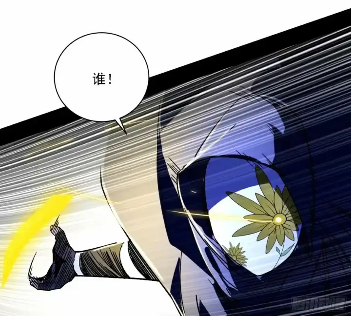 《我为邪帝》大汉公主颜如玉 【一更】图76
