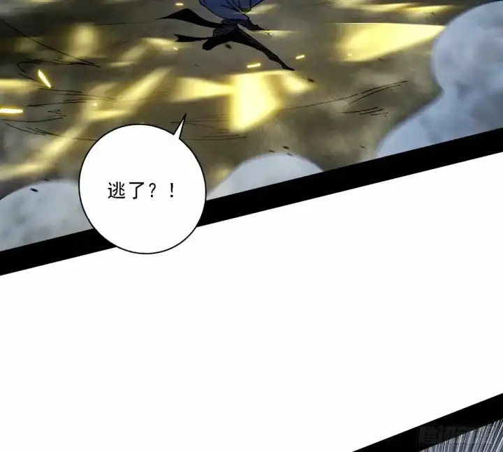 《我为邪帝》大汉公主颜如玉 【一更】图82