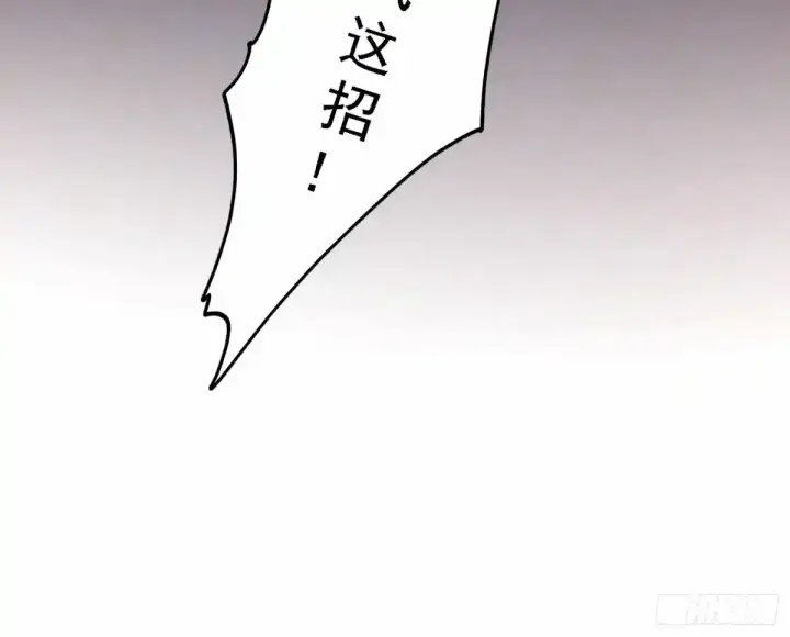 《我为邪帝》惊不惊喜，意不意外 【二更】图106