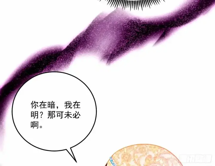 《我为邪帝》惊不惊喜，意不意外 【二更】图127