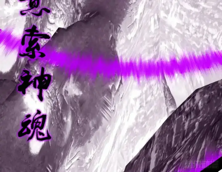 《我为邪帝》惊不惊喜，意不意外 【二更】图132