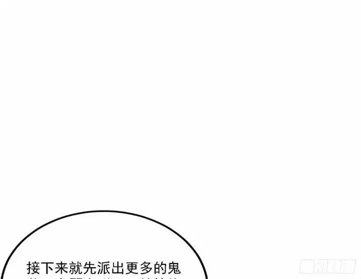 《我为邪帝》惊不惊喜，意不意外 【二更】图138