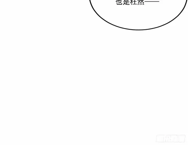 《我为邪帝》惊不惊喜，意不意外 【二更】图141