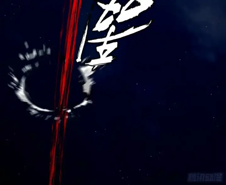 《我为邪帝》惊不惊喜，意不意外 【二更】图144