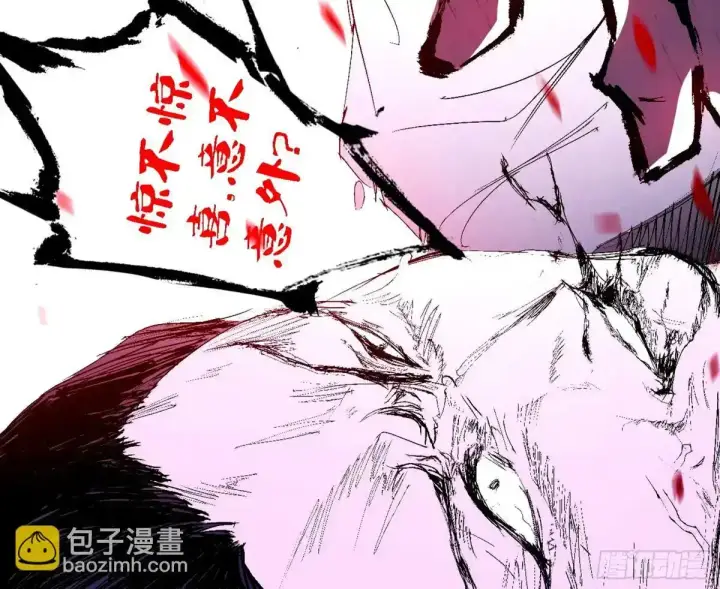 《我为邪帝》惊不惊喜，意不意外 【二更】图157