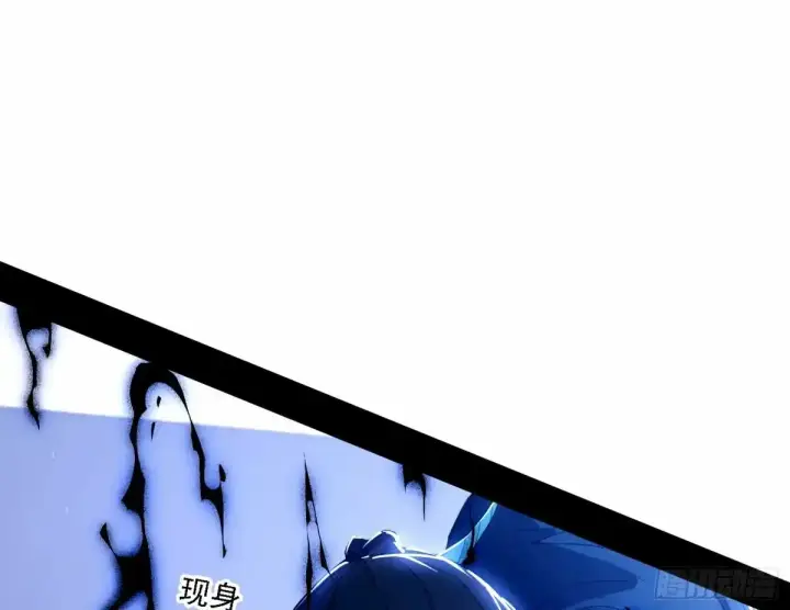 《我为邪帝》惊不惊喜，意不意外 【二更】图18