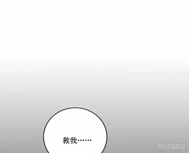 《我为邪帝》惊不惊喜，意不意外 【二更】图23