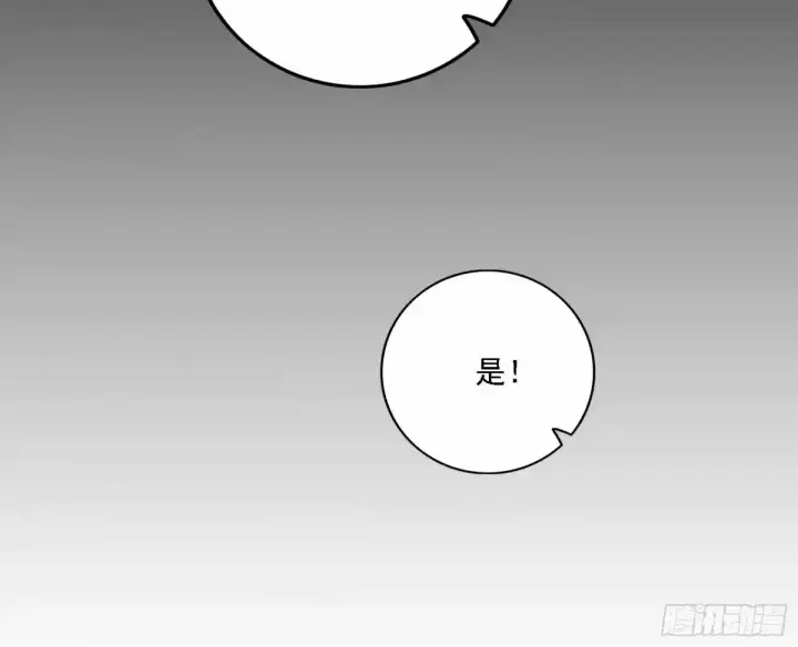 《我为邪帝》惊不惊喜，意不意外 【二更】图28
