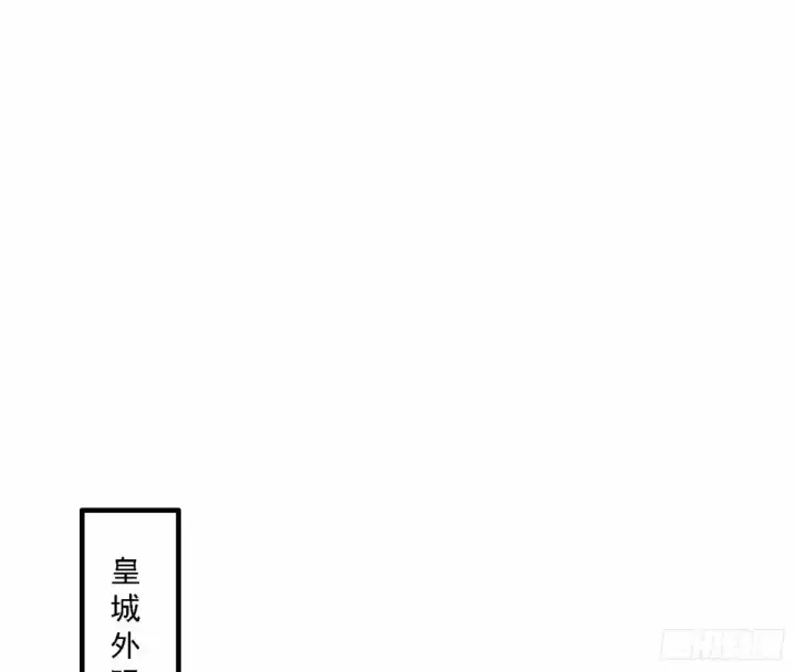 《我为邪帝》惊不惊喜，意不意外 【二更】图3