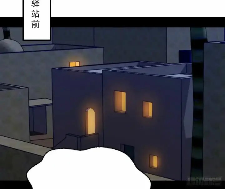 《我为邪帝》惊不惊喜，意不意外 【二更】图4