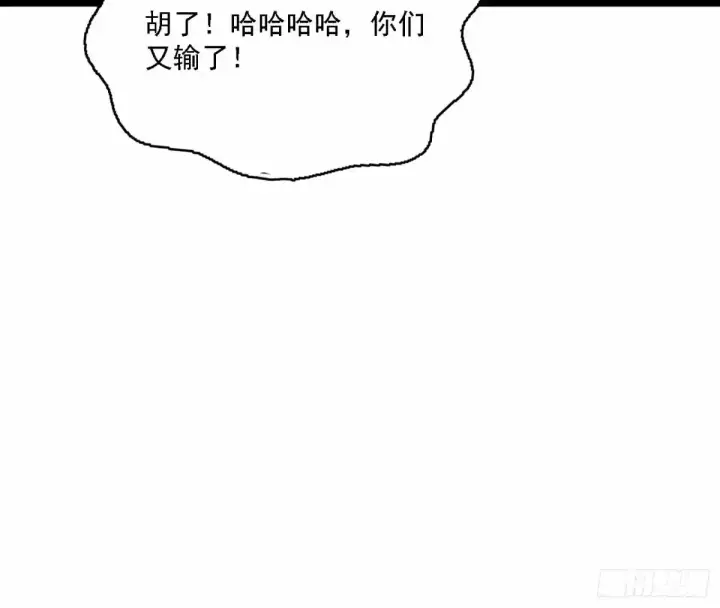《我为邪帝》惊不惊喜，意不意外 【二更】图5