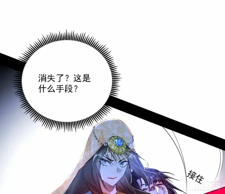 《我为邪帝》惊不惊喜，意不意外 【二更】图52