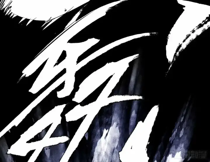 《我为邪帝》惊不惊喜，意不意外 【二更】图65