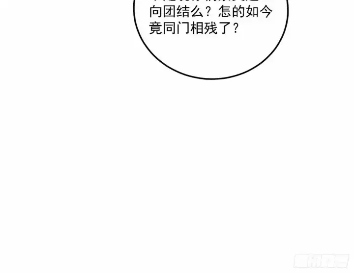《我为邪帝》惊不惊喜，意不意外 【二更】图79