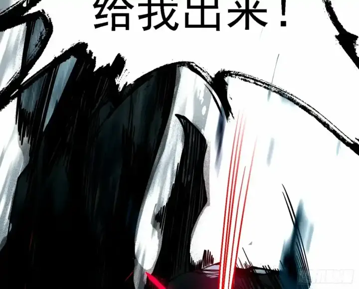 《我为邪帝》惊不惊喜，意不意外 【二更】图96
